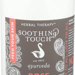 Soothing Touch Rose Petal Body Lotion, 32 oz