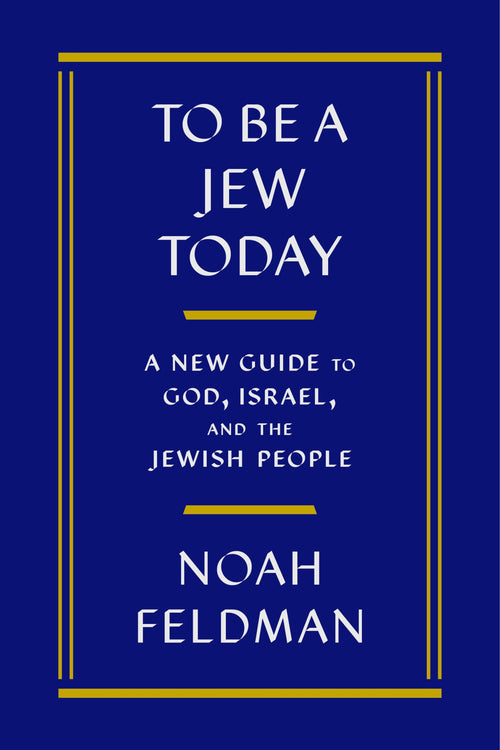 To Be a Jew Today: A New Guide to God, Israel, and the Jewish People (Hardcover)
