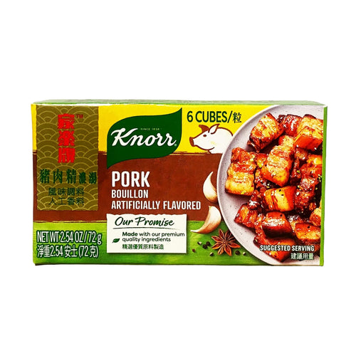 Knorr Pork Bouillon Cubes, 2.5 oz (Pack of 3)