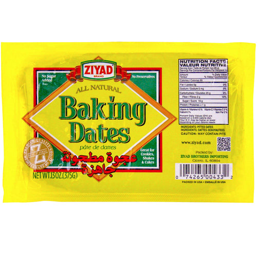 Ziyad Pure Date Paste, No Added Sugar, 13 oz