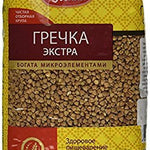 Uvelka Buckwheat Groats 800 Gram, Pack of 4