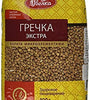 Uvelka Buckwheat Groats 800 Gram, Pack of 4