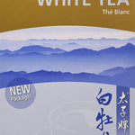 Prince of Peace Premium White Tea, 2 Pack - 100 Tea Bags Each – White Tea Bags – Prince of Peace – White Peony Tea – Camellia Sinensis Tea Bags – Prince of Peace Tea – Premium Grade Tea
