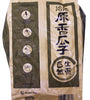 Chacha Sunflower Roasted and Salted Seeds (Coconut Flavor) 250g X 6 Bags